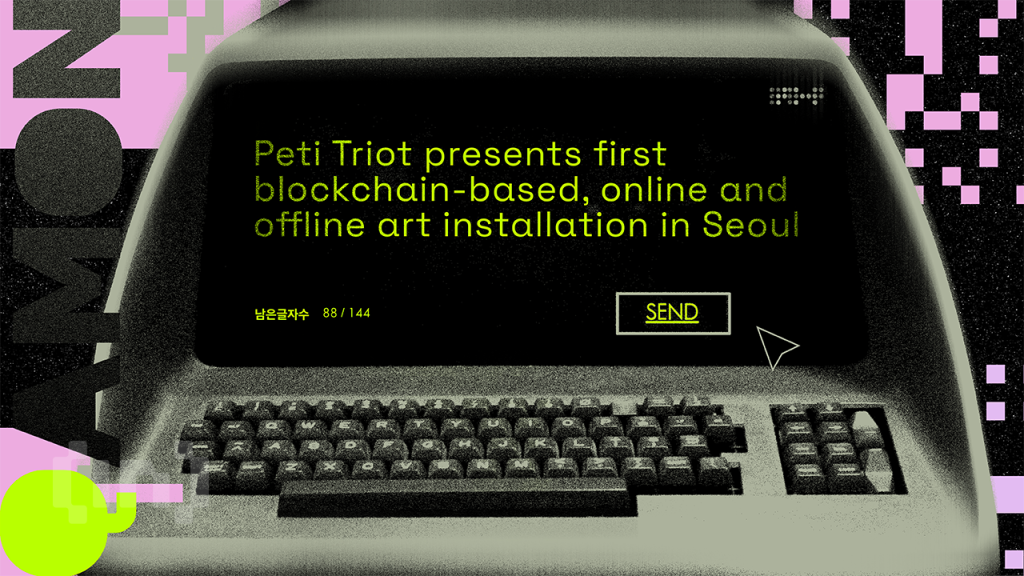 Peti Triot Presents First Blockchain based Online And Offline Art Installation In Seoul