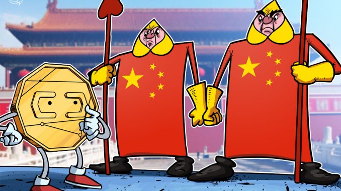 Bank of China ex-advisor calls Beijing to reconsider crypto ban