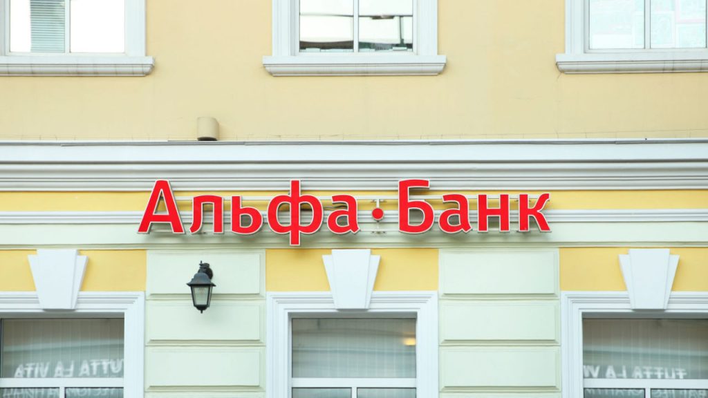 Russias Largest Private Bank Launches Digital Asset Platform