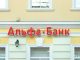 Russias Largest Private Bank Launches Digital Asset Platform