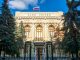 No Rate Hikes in Russia Central Bank Keeps Interest Rate Level Again